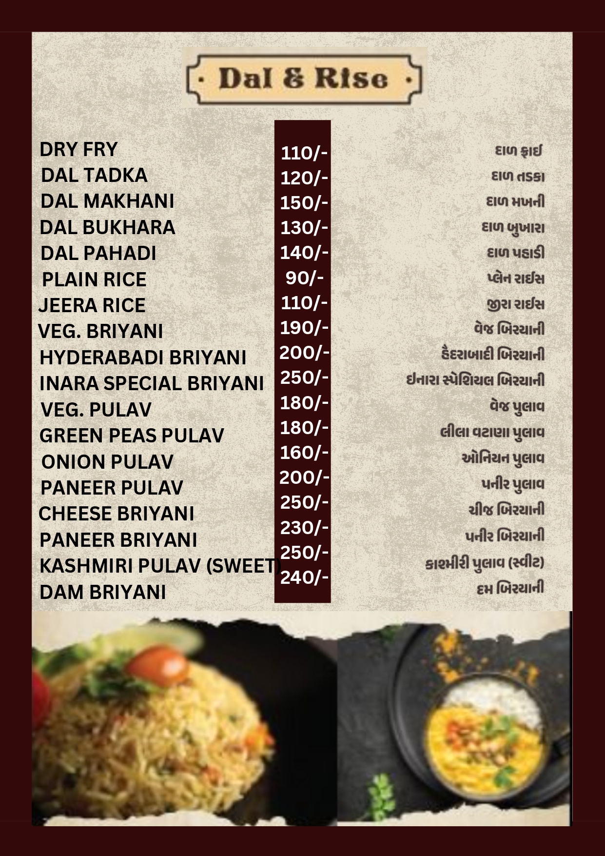 Menu Page 13